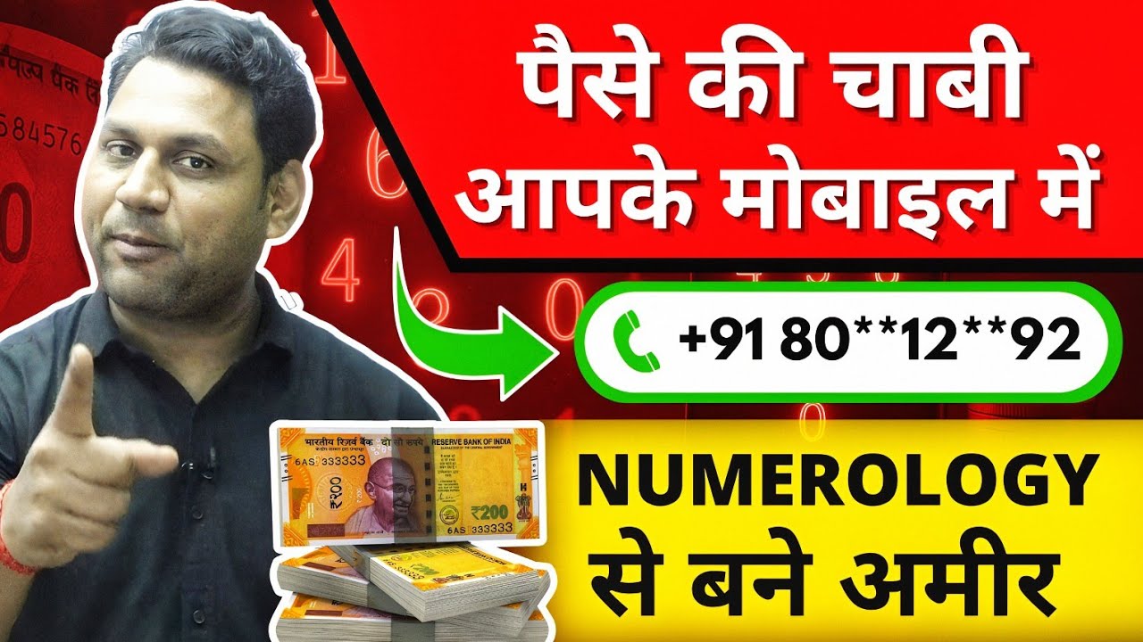 Money Numerology | How to Attract Wealth Using Your Mobile Number