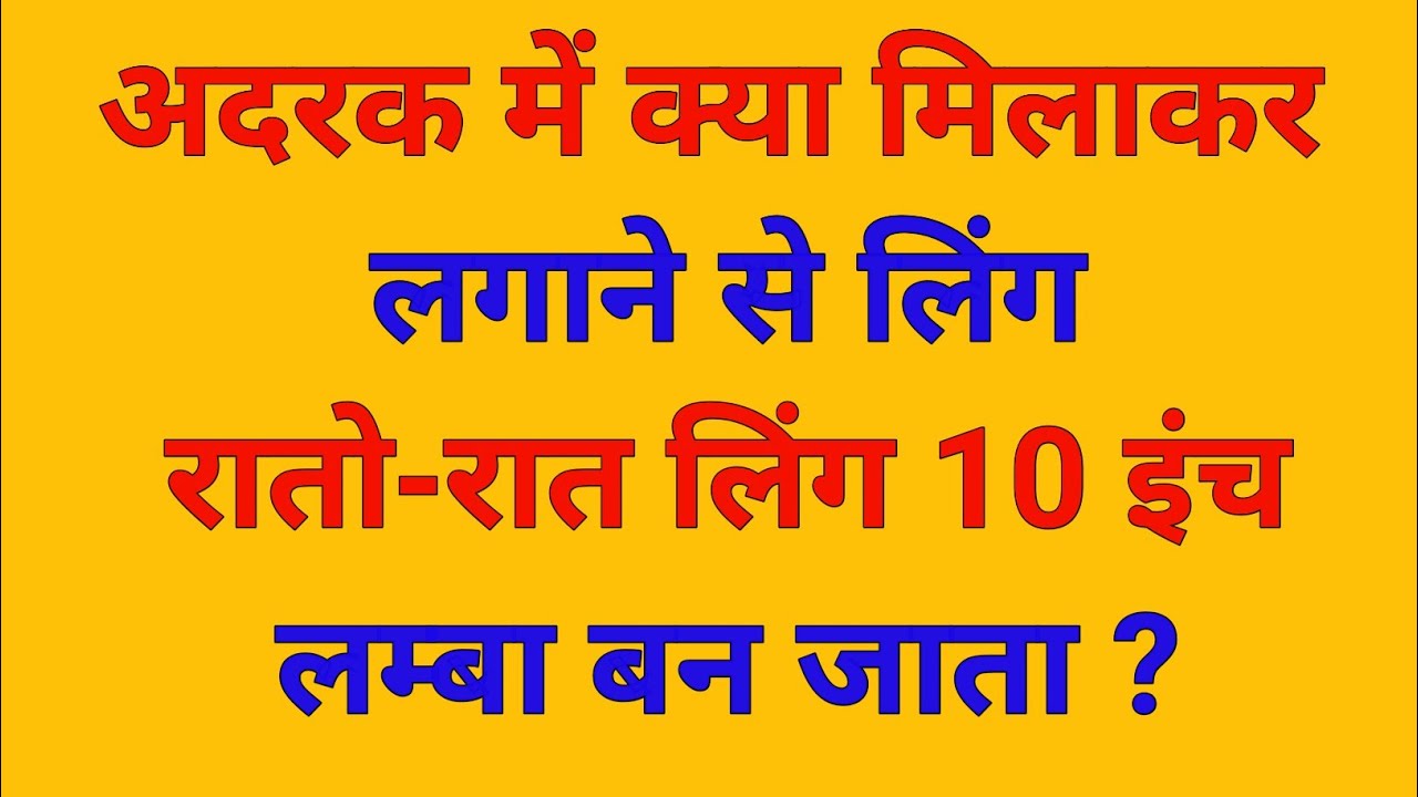 Gk Question || Gk In Hindi || Gk Question And Answer || Gk Quiz || Gk ke sawal - 268