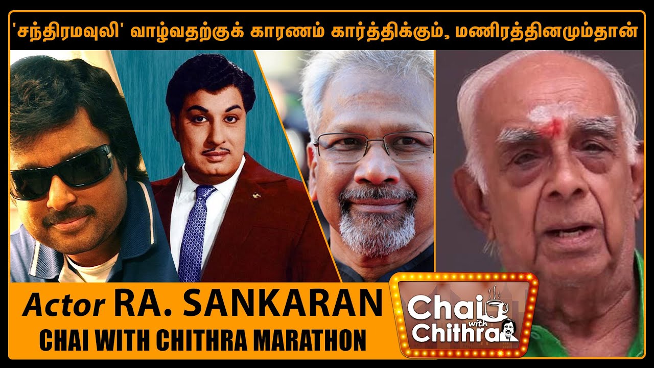 CHAI WITH CHITHRA MARATHON-DIRECTOR & ACTOR -RA SHANKARAN- AT A TIME  WORKED WITH MGR,SIVAJI &GEMINI
