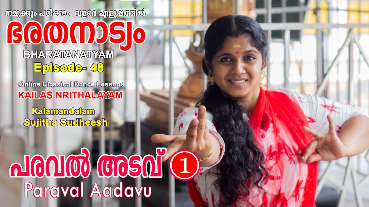 Paraval Adav-1-പരവൽ അടവ് -1 -Episode-48 -Bharatanatyam-By Kalamandalam Sujitha Sudheesh