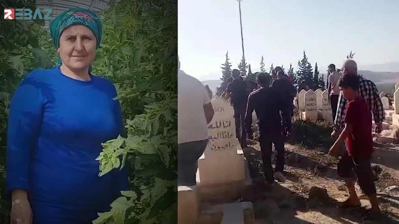 دفن جثمان زلوخ أحمد المتوفية بالحرب اللبنانية في شيه بعفرين