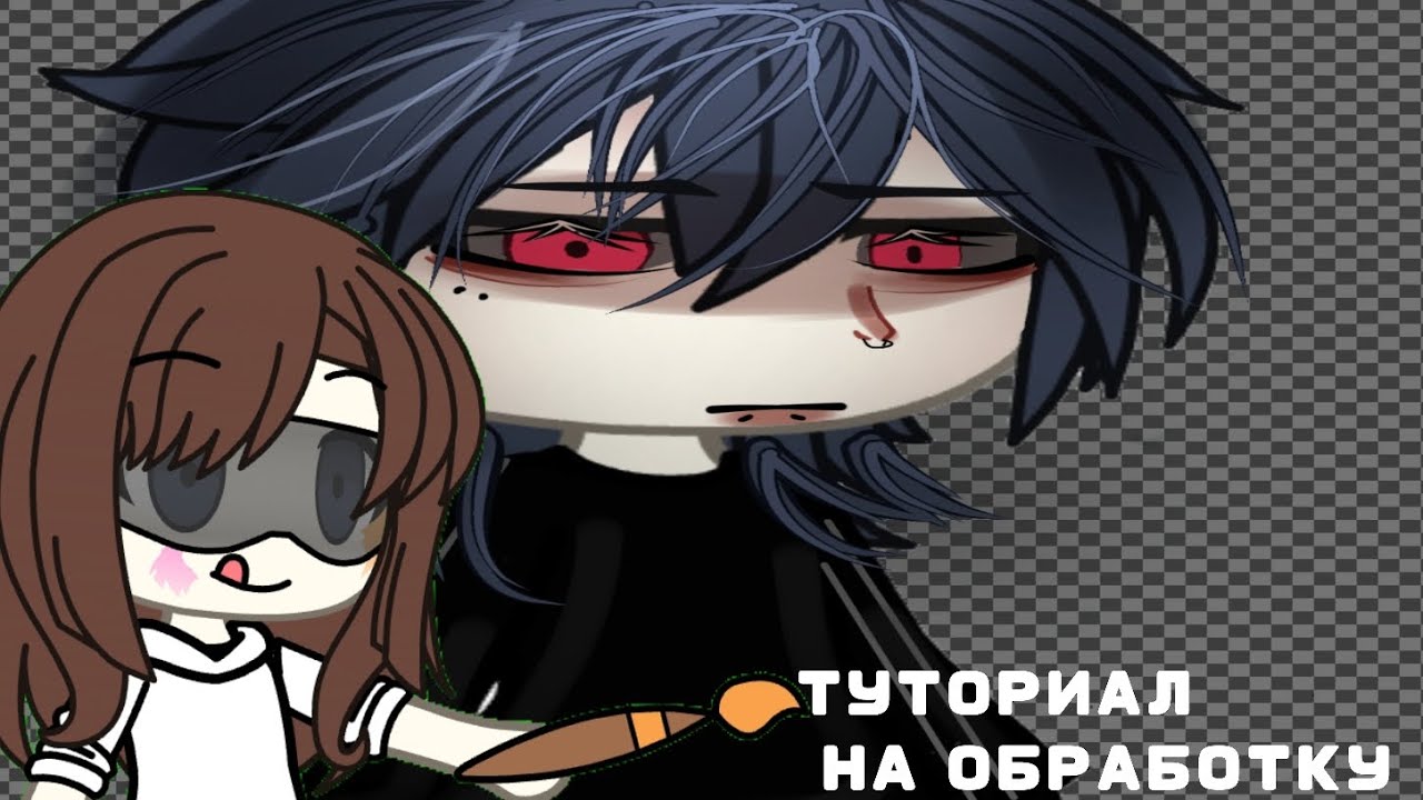 ТУТОРИАЛ НА ОБРАБОТКУ ЛИЦА! **И ОДЕЖДЫ?** #2 