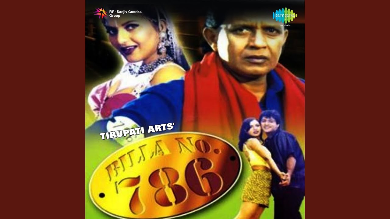 BHAR DO JHOLI-SABRI BROTHERS