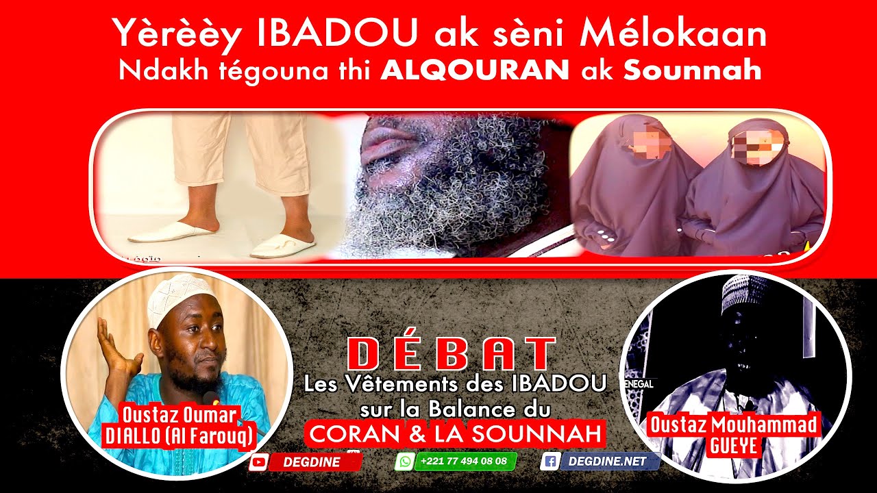 Débat : Yérèèy IBADOU ndakh tégouna thi ALQOURAN ak SOUNNAH || Oustaz Oumar DIALLO vs Oustaz M GUEYE