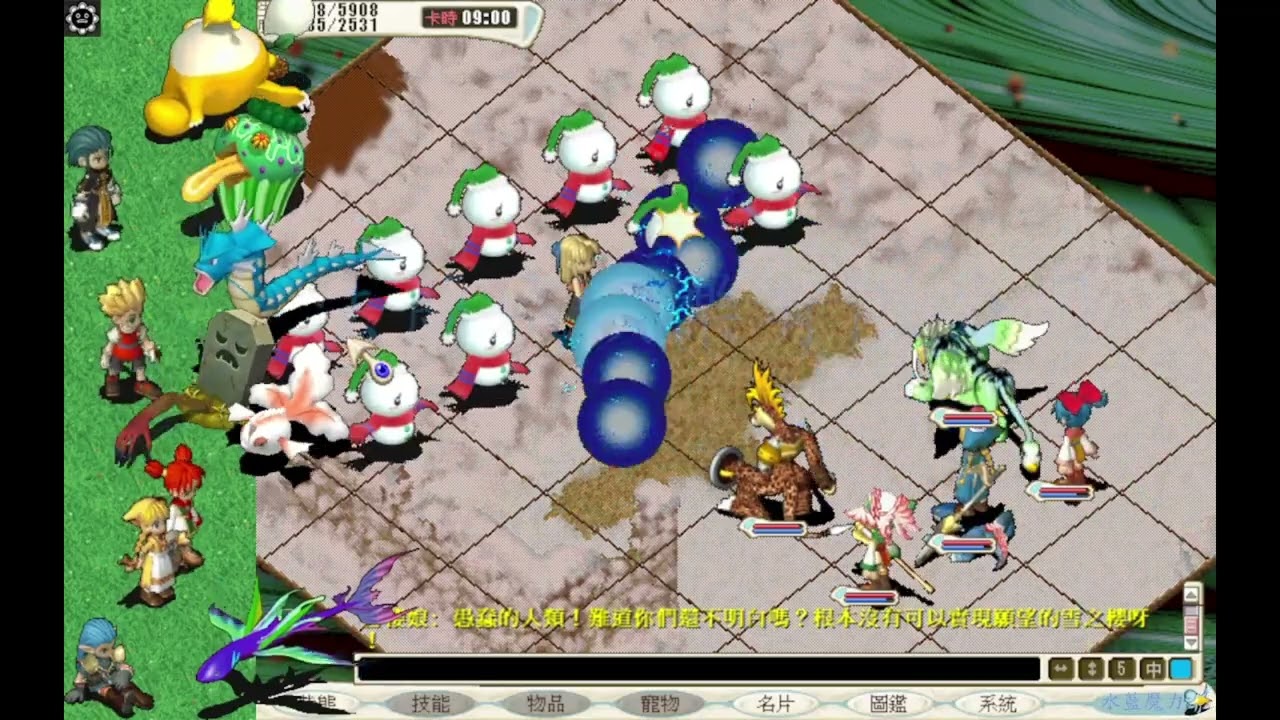 【水藍魔力】雪之櫻｜凍土的冰封之花｜前置任務｜大約需要40分鐘左右！！