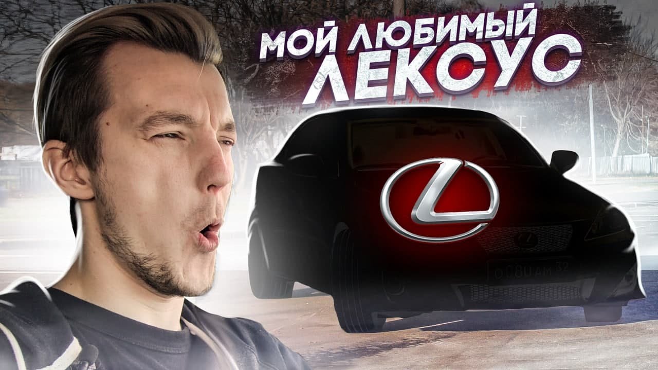 Ты ТОЧНО хотел КУПИТЬ ЭТУ ТАЧКУ