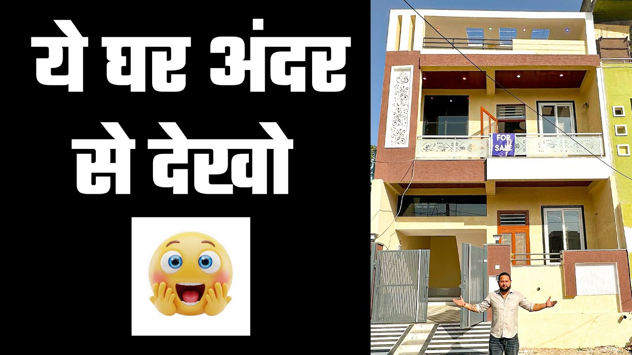 3 BHK Semi Duplex House with 2 Kitchens | Ready to Move | Kalwar Road Jaipur | ₹74 Lakhs