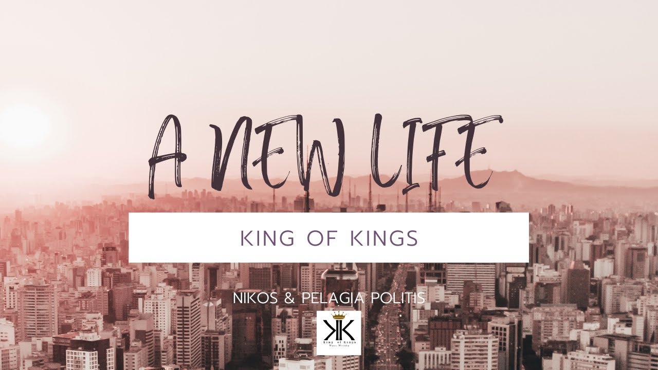 A new life | &trade;King of Kings | Nikos & Pelagia Politis