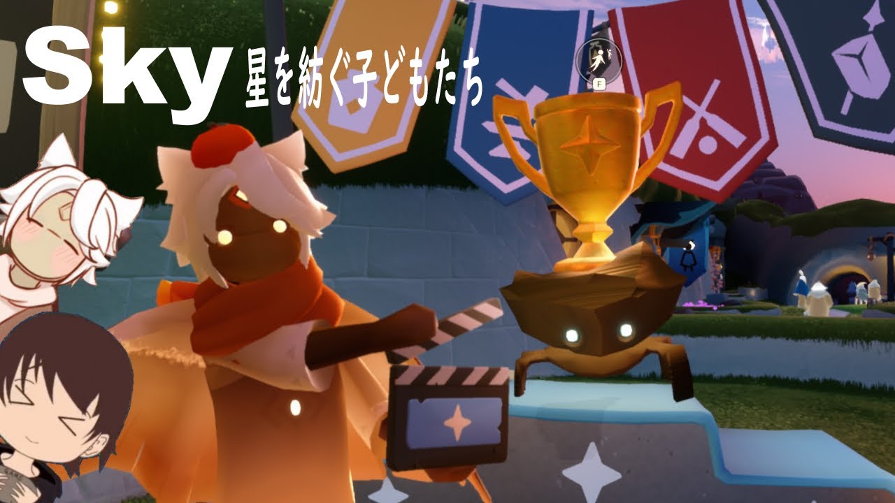 【Sky星を紡ぐ子どもたち】睡眠用ゲーム配信【おかず部長/okazubucho】