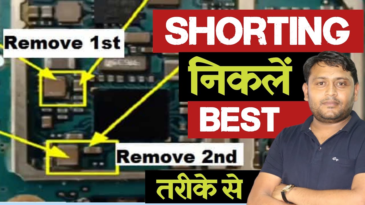 Shorting निकालने का No.1 तरीके से 🔥🔥 | Remove Full And Half Shorting |@Pankaj Kushwaha