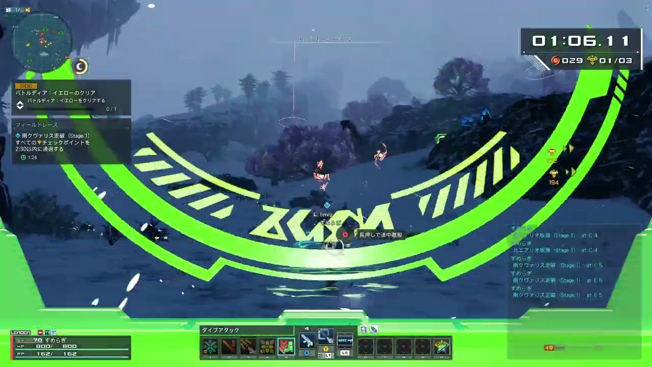 【PSO2NGS】 フィールドレース 南クヴァリス 走破 18247