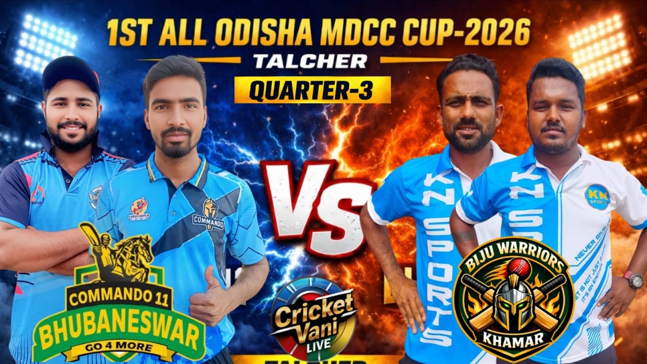 🛑LIVE :🏆: QUARTER-3 :  1ST ALL ODISHA MDCC CUP-2026, TALCHER : #Cricketvani