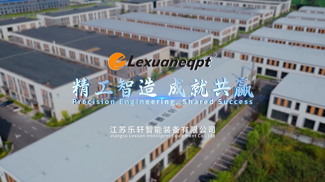 Jiangsu Lexuan Intelligent Equipment Co., Ltd. A technology driven coating equipment company！