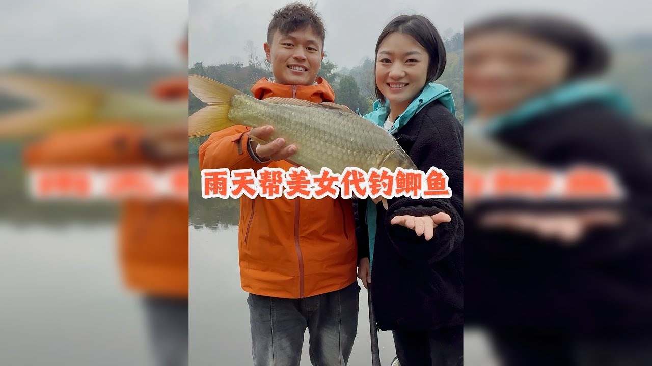 给美女代钓鲫鱼，精准打窝精准钓，鱼情越钓越暴躁
