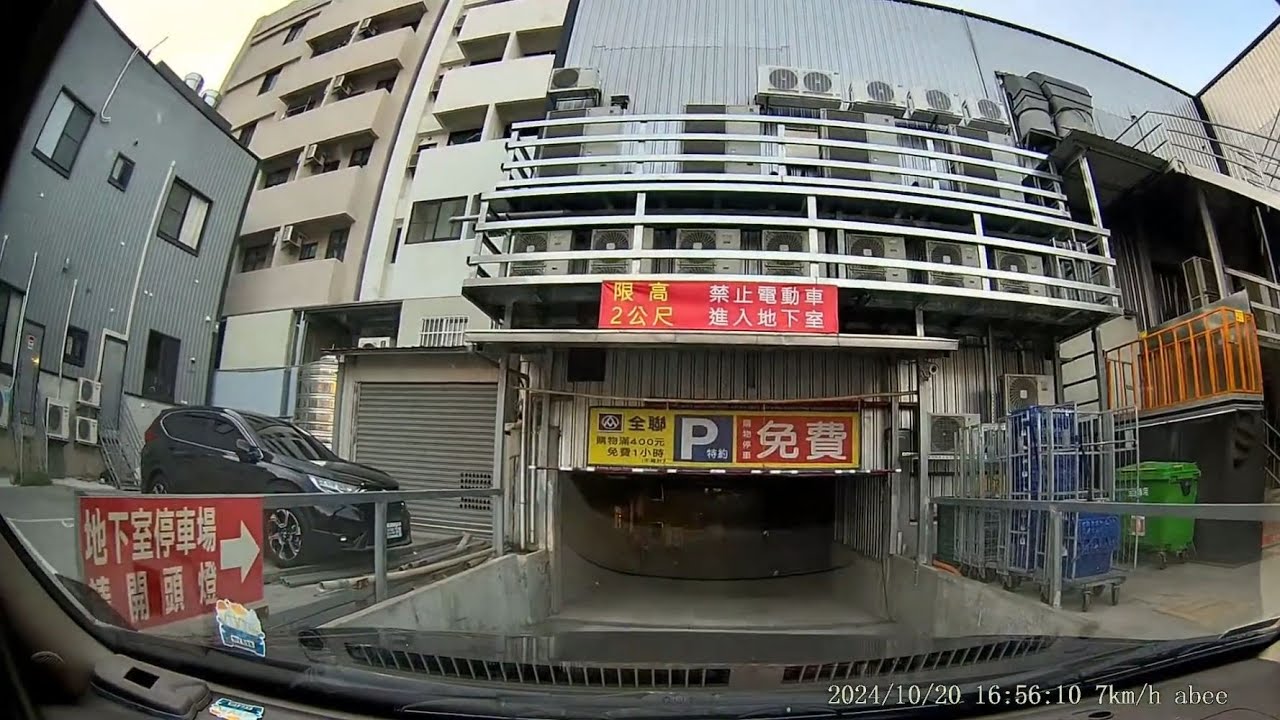 台中元大福科地下停車場(寶雅台中福科店/全聯台中福雅店特約停車場)