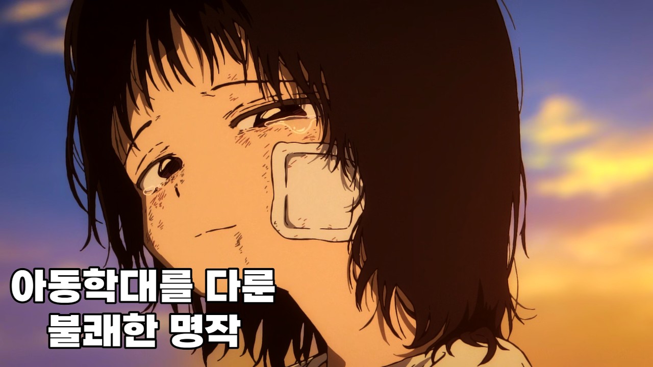 쿠제 시즈카로 알아보는 타코피의 원죄의 주제 및 결말해석
