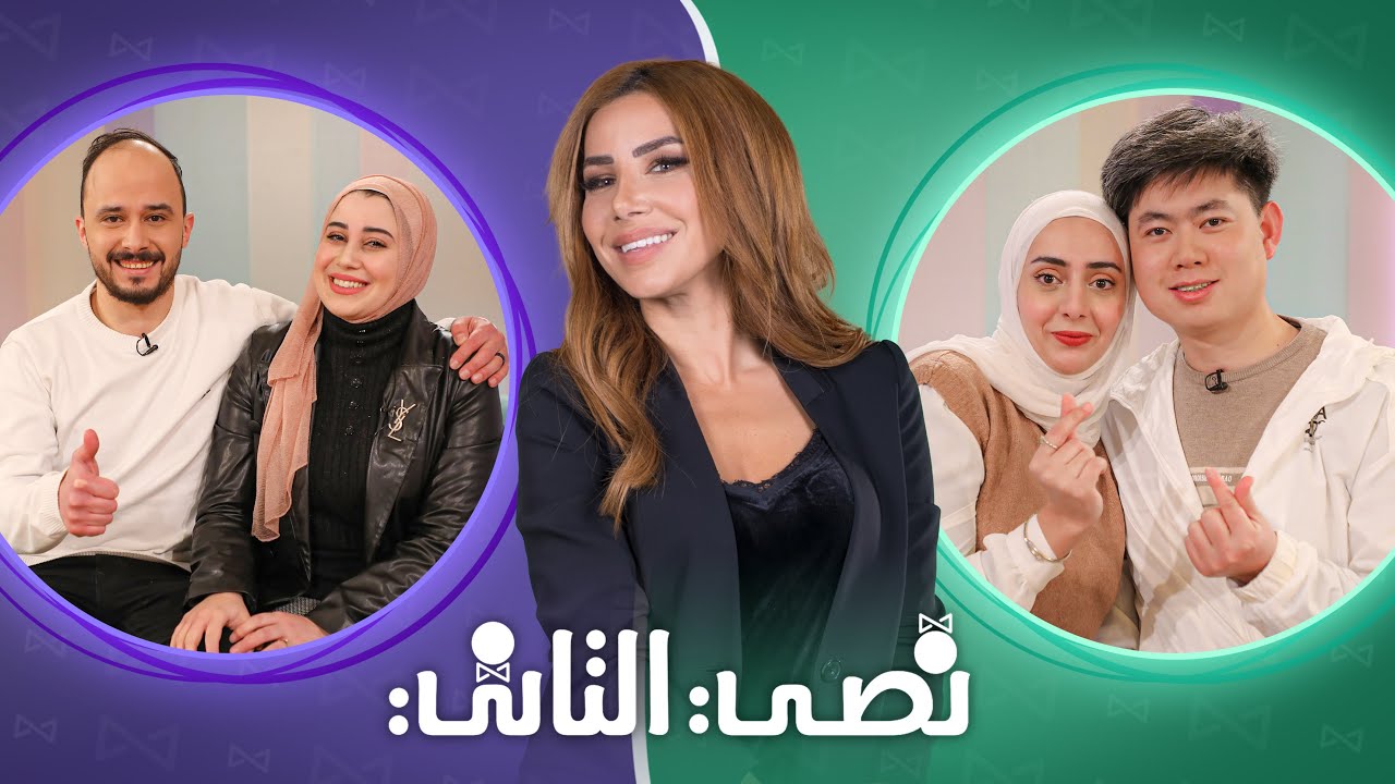 ناديا بالصيني غير.. وصدمة غير متوقعة من إجابات 