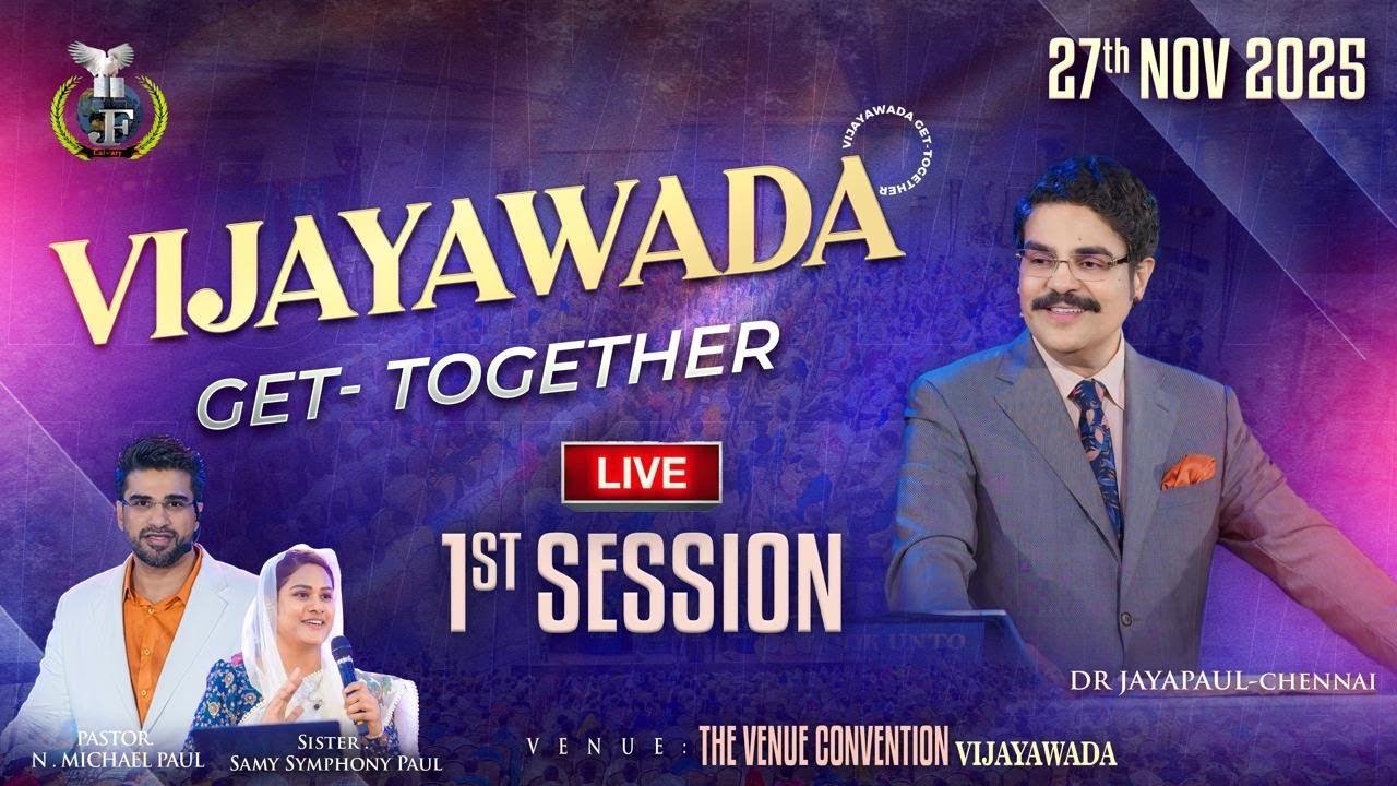 LIVE FROM VIJAYAWADA- 1ST SESSION | GET TOGETHERS | 27-NOV-2025 | DR JAYAPAUL