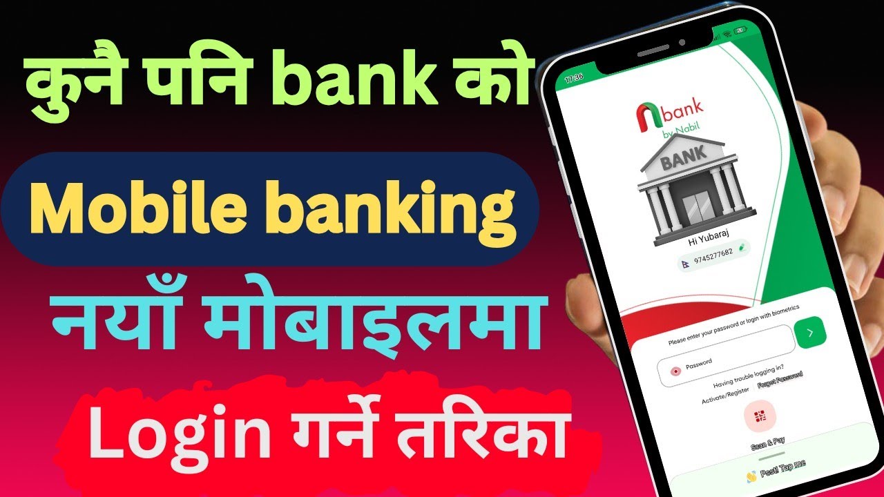 Mobile banking New device ma kasari login garne ?Login mobile banking New device.by Umesh dhamala