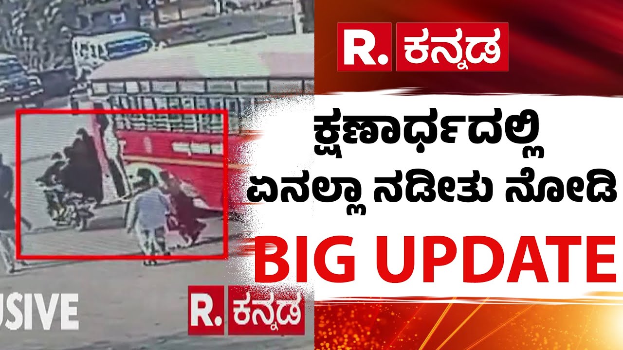 Dangerous Woman Steals Gold Chain At Bus Station In Alamel : ಬಸ್ ನಿಲ್ದಾಣದಲ್ಲಿ ಮಹಿಳೆ ಚಿನ್ನದ ಸರ ಕಳ್ಳತನ