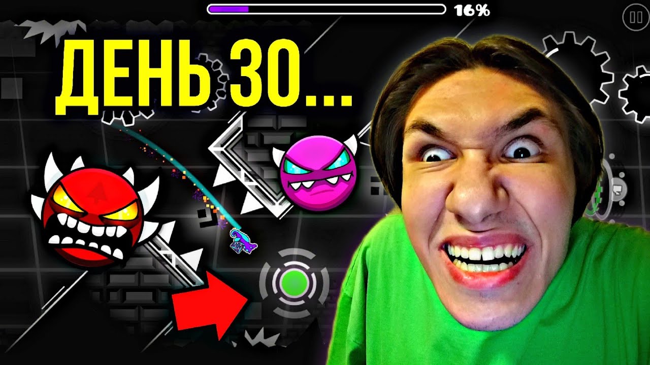 этот орб не даёт мне пройти broken reality (geometry dash 2.2)