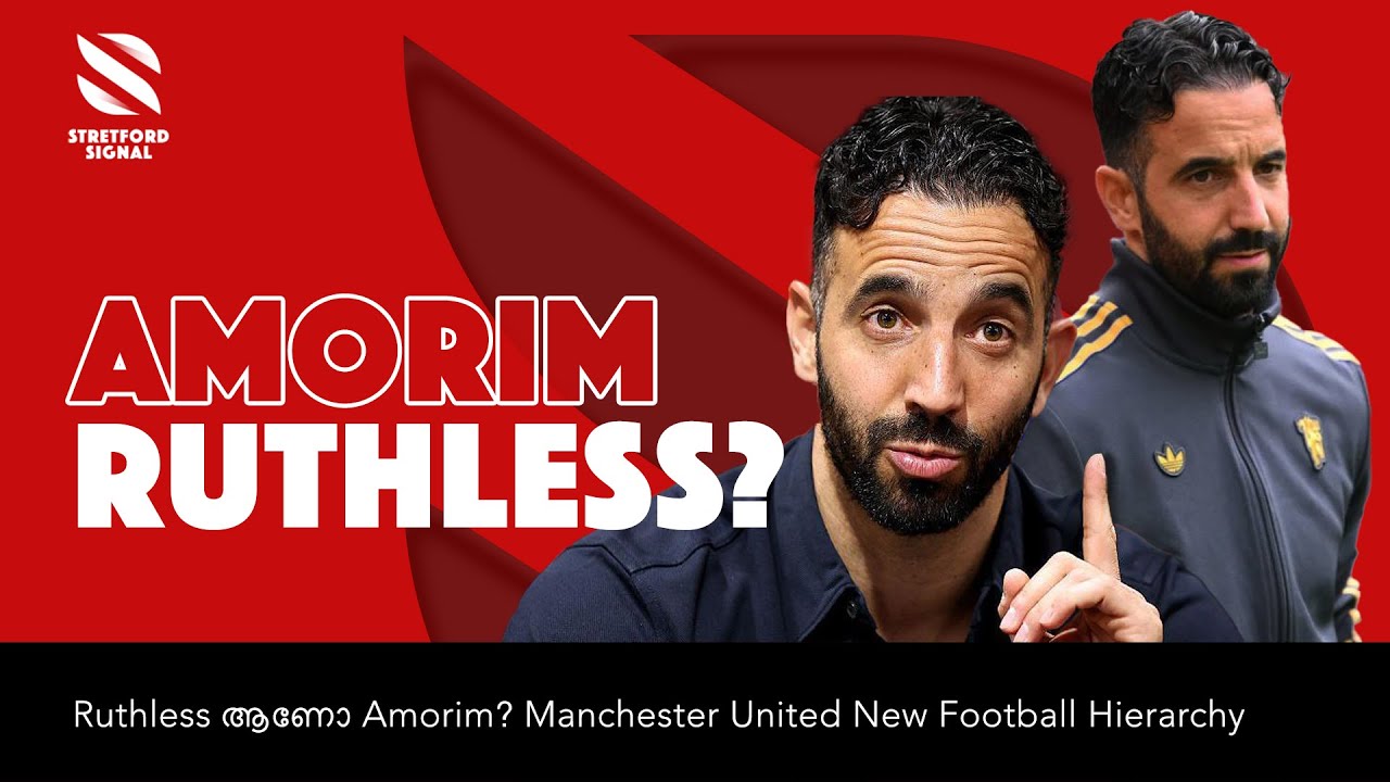 Amorim Ruthless ആണോ? Manchester United New Football Hierarchy 🔴⚽