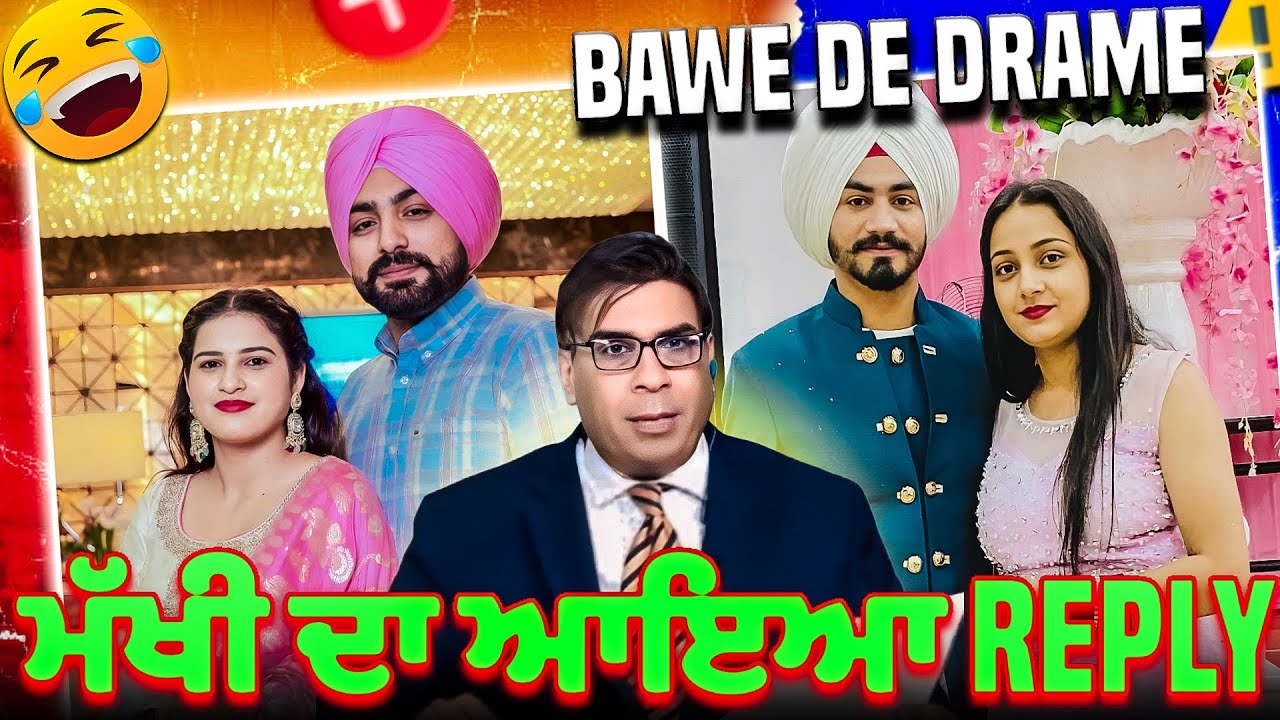Makhi and bawa funny video #punjabiroastergirl #punjabiroast #funny #funnypunjabi #funnymovie