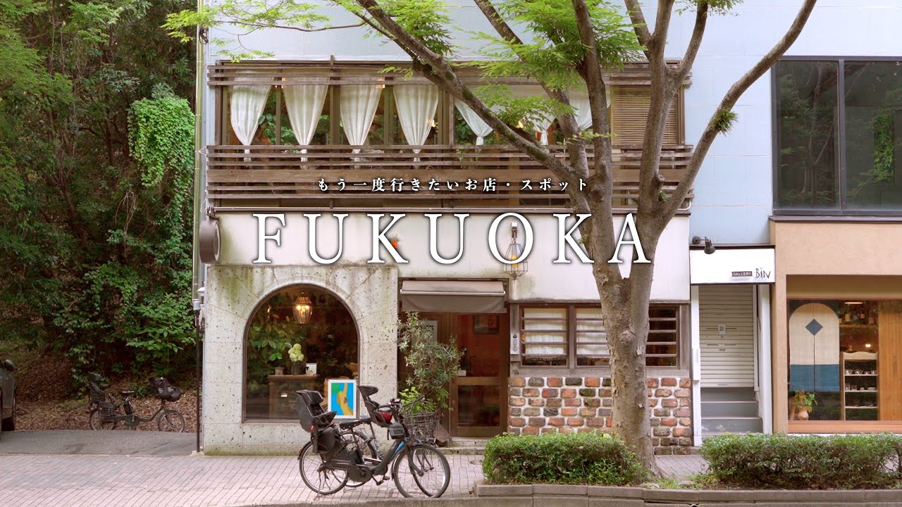 【保存版】絶対に行ってほしい福岡のお店・スポットを一挙紹介します。｜福岡観光・旅行