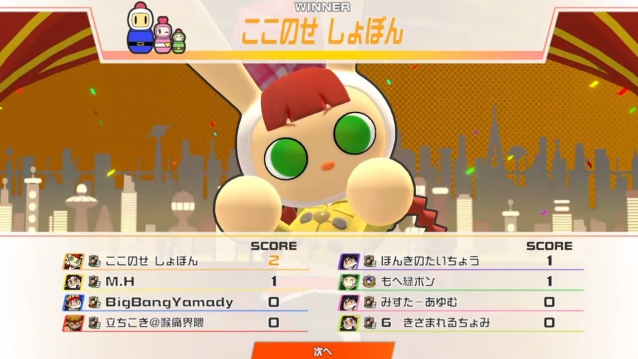 【スーパーボンバーマンR2】だいたい何でもありボンバー