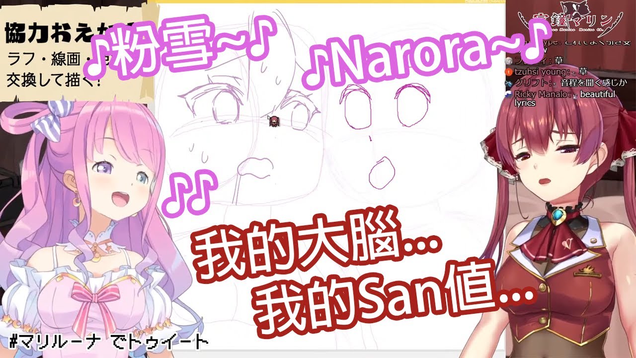 公主天使般的歌聲直接燒掉船長和在埸觀眾的大腦【Hololive中文】