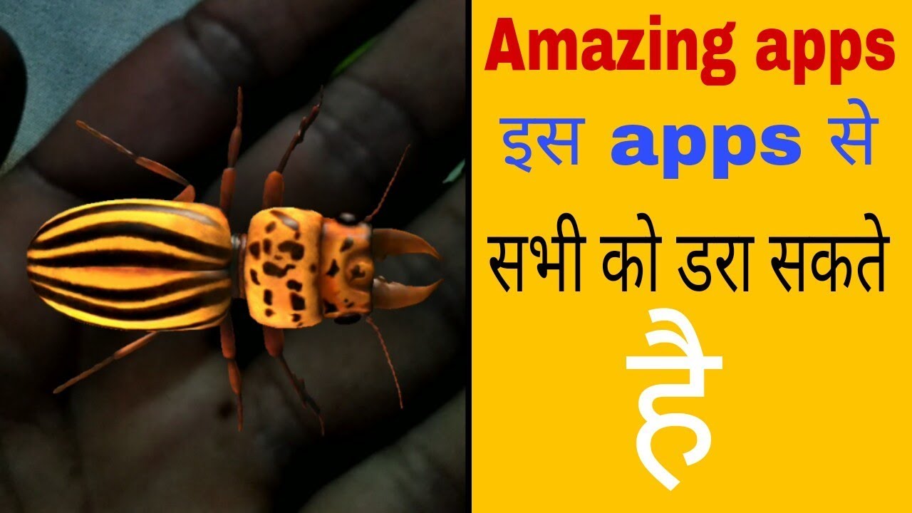 amazing iPhone X Apple AR effect on android mobile | Advanc of gadgets