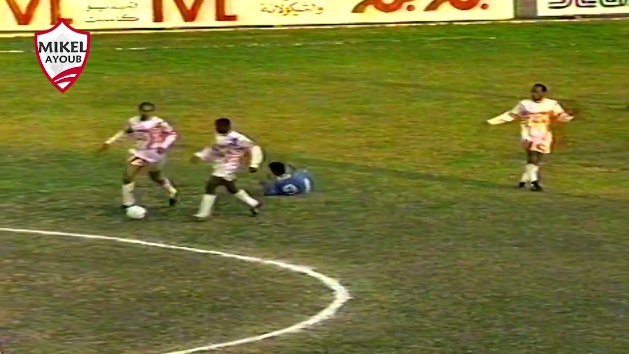 الزمالك والسكة الحديد ( ٢ - ٠ )  بالدوري موسم ١٩٩٢ - ١٩٩٣
