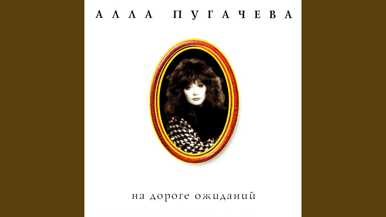 Сирена