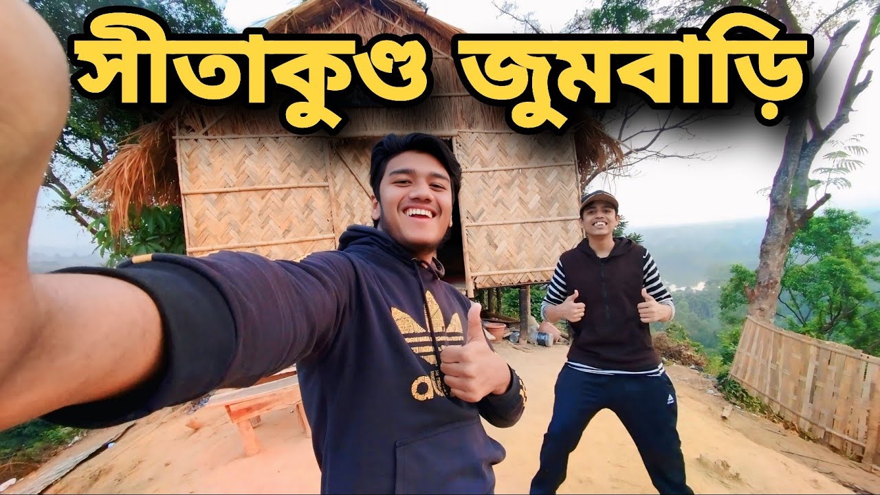 সীতাকুণ্ড পাহাড়ের ভেতরে লুকানো জুমবাড়ি😲🛖 | Hidden Jum Bari in Sitakunda Hills | Ratul Dhar Vlogs 