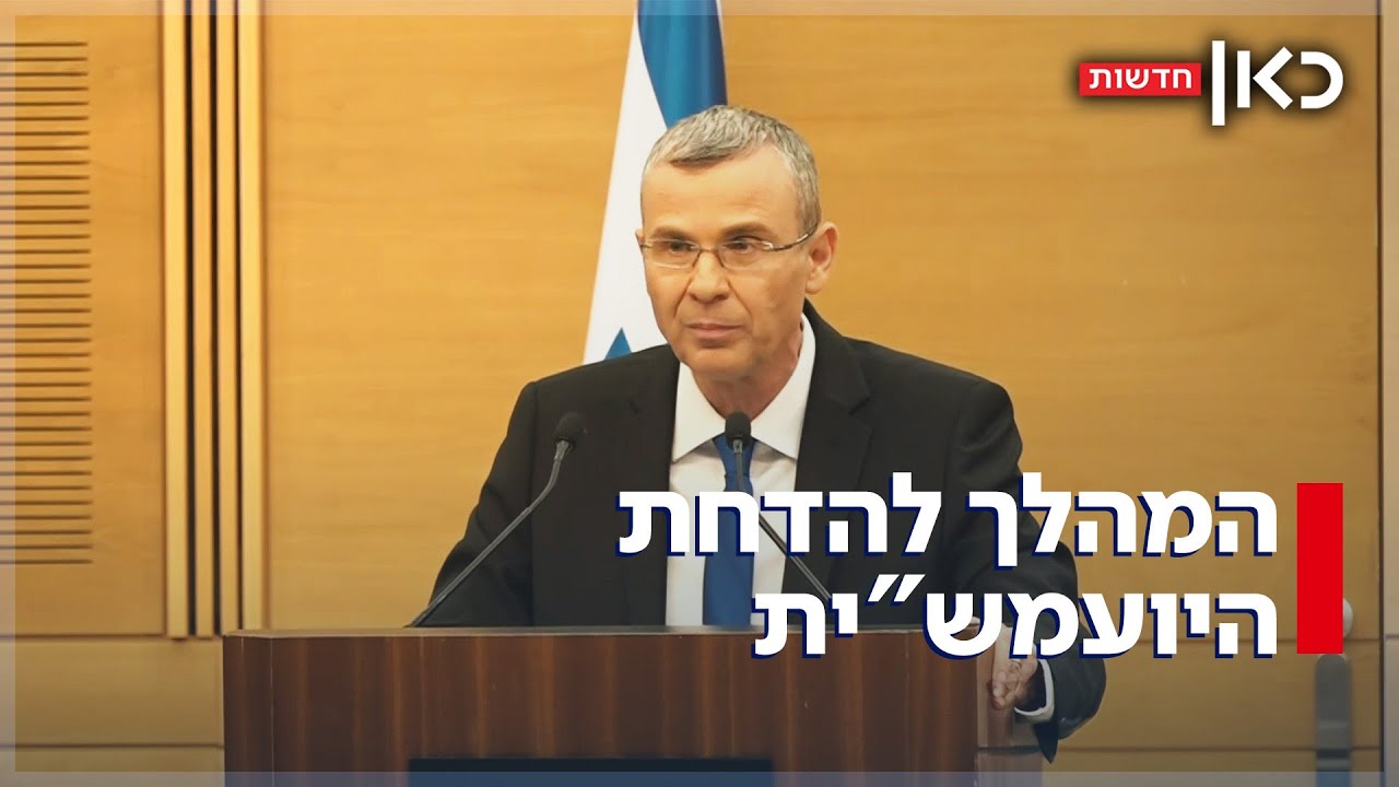התנגשות ידועה מראש: כך הידרדרו היחסים בין חברי הממשלה ליועמ