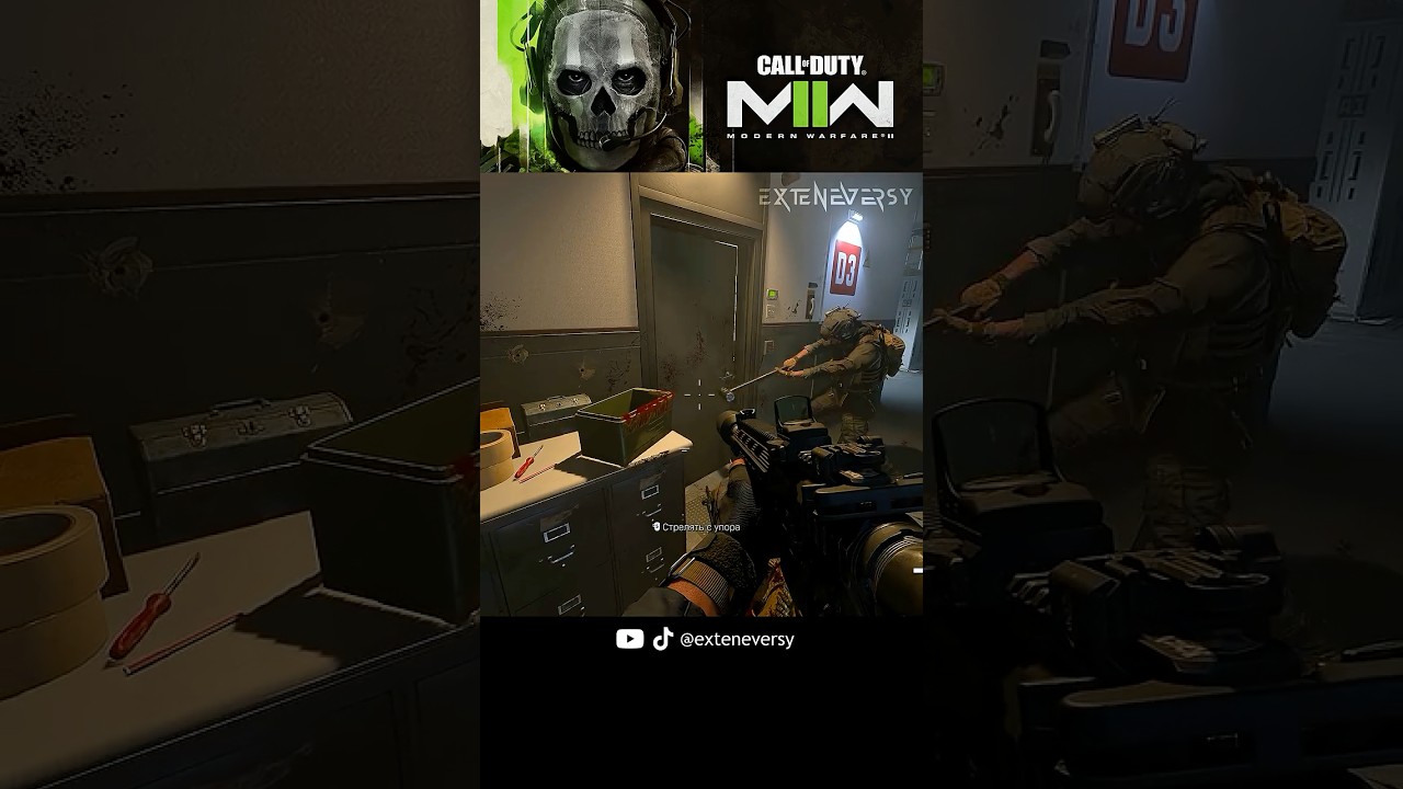 Сюда, сержант. Гассан уже близко. #callofduty #modernwarfare2 #cod #mw2022 #callofdutymw