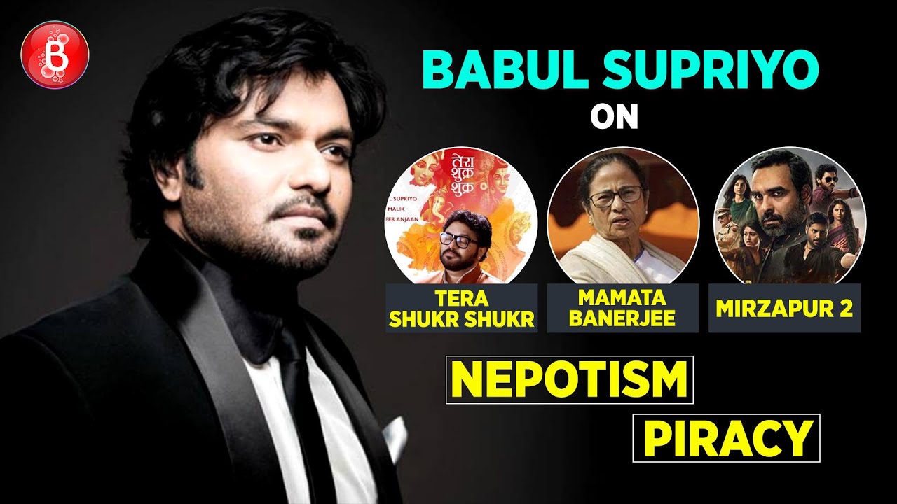 Babul Supriyo BLASTS Mamata Banerjee & Chats On Mirzapur 2, Nepotism & Piracy | Tera Shukr Shukr