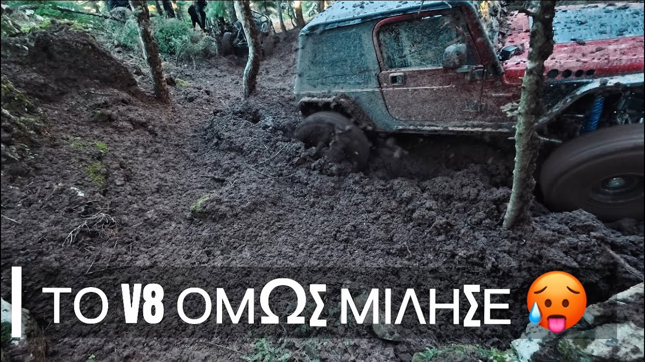 «Κ3» ΚΟΠΗ ΠΙΤΑΣ 2026 ΛΕΣΧΗ ΕΥΡΙΠΟΥ 4χ4 