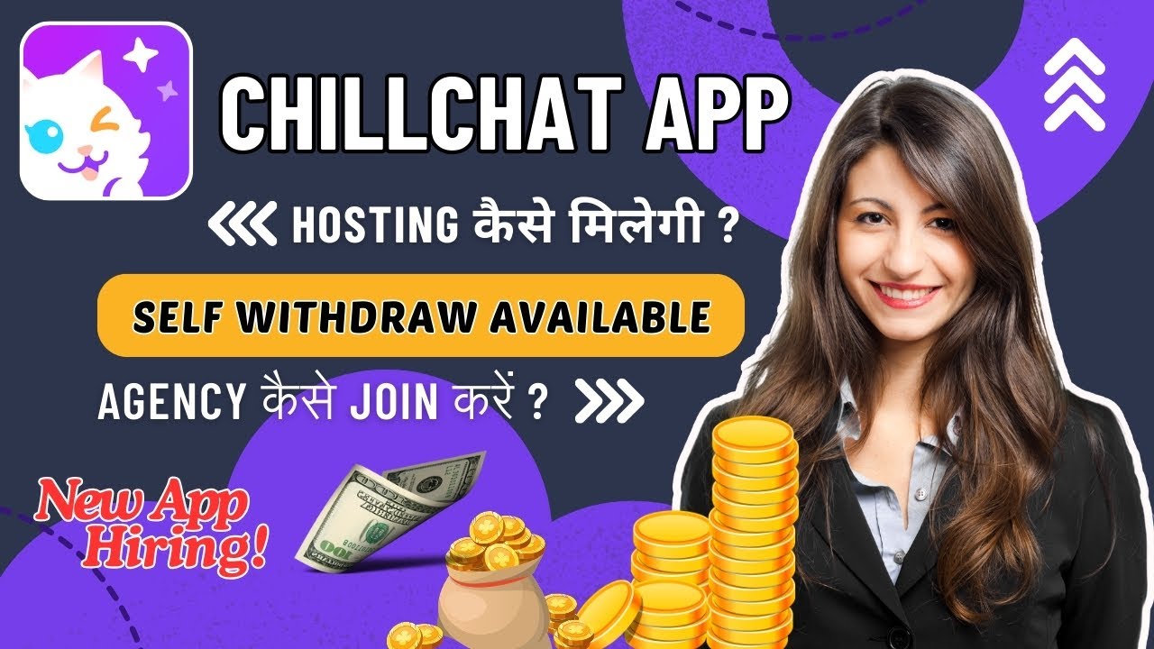 ChillChat kaise use kare | Chillchat se paise kaise kamaye | chillchat how to earn money | Chillchat