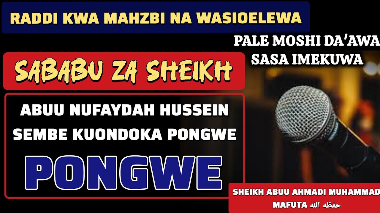 KISA NA SABABU YA SHEIKH ABUU NUFAYDAH HUSSEIN SEMBE الله حفظه KUONDOKA PONGWE Tanga