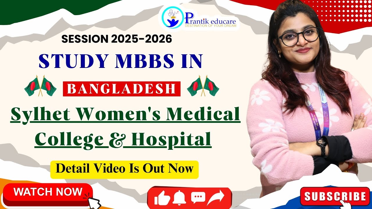 MBBS in Bangladesh Sylhet Women’s Medical College ll Admission is open for 2025-26#mbbsinbangladesh