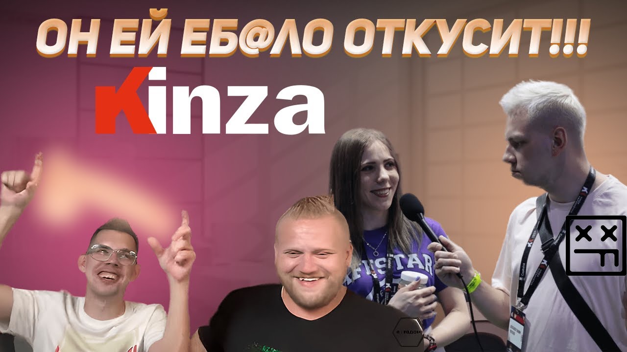 Самый скучный обзор Kinza от Чекулаева | FB-Killa  | ЧЕСТНЫЙ обзор КИНЗА Казахстан + ОБЗОР СТЕНДОВ