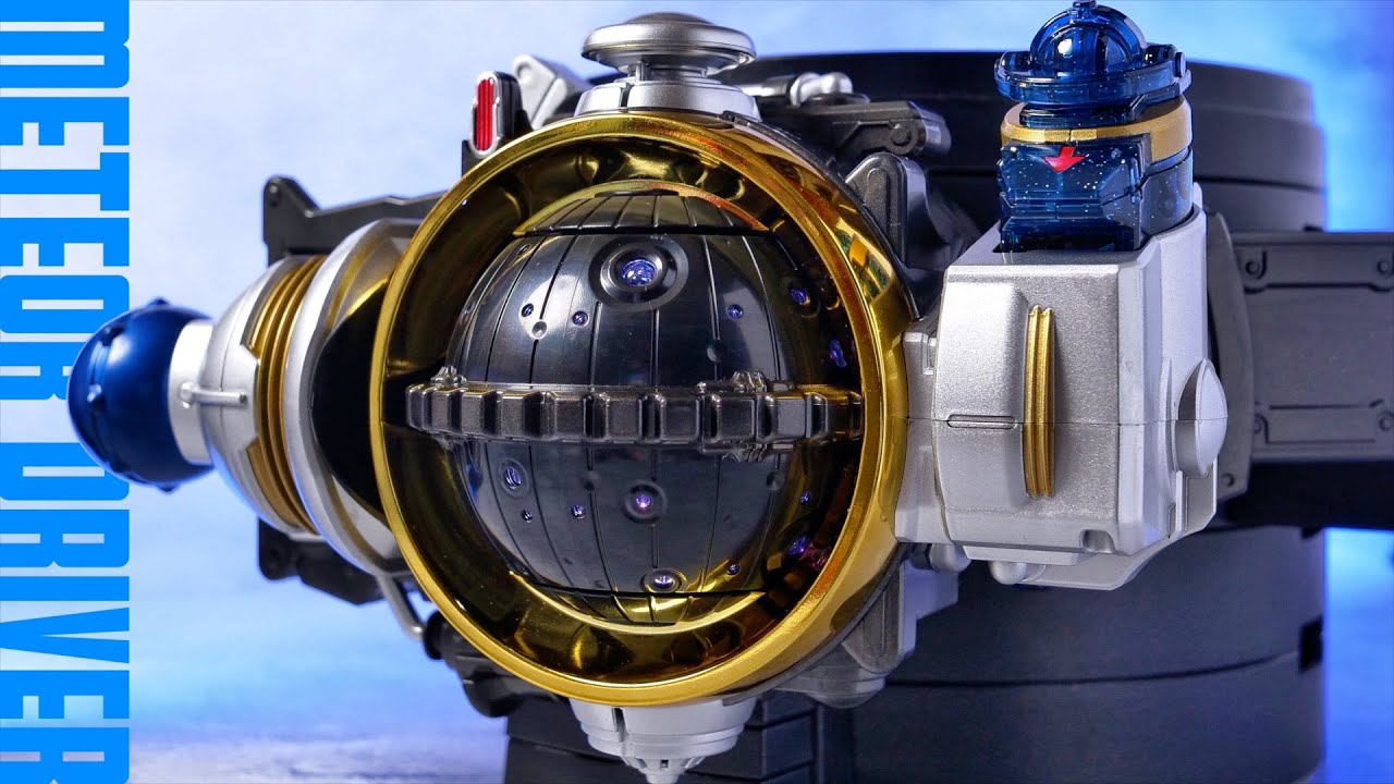 DX メテオドライバー ショートレビュー【仮面ライダーフォーゼ】/DX MeteorDriver | KamenRiderFOURZE
