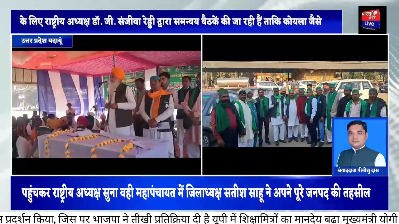 किसान यूनियन चढूनी ने गल्ला मंडी पुवायां शाहजहांपुर में राष्ट्रीय अध्यक्ष सरदार गुरनाम सिंह चढूनी की