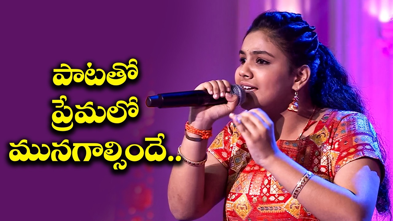 పాట తో ప్రేమలో మునగాల్సిందే.. | Srikruthi Performance | Padutha Theeyaga | ETV