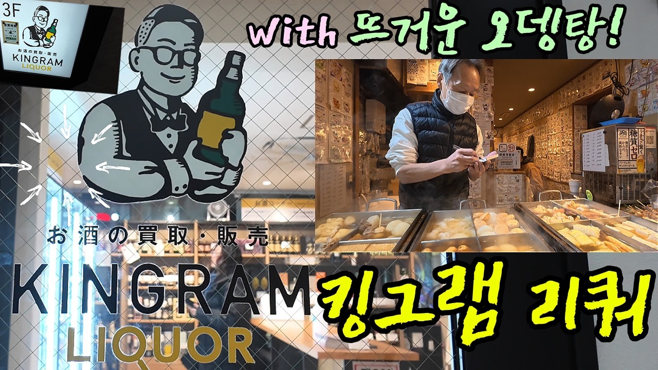 오사카 