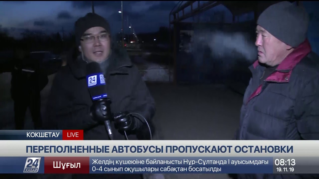 Час пик в Кокшетау: переполненные автобусы пропускают остановки