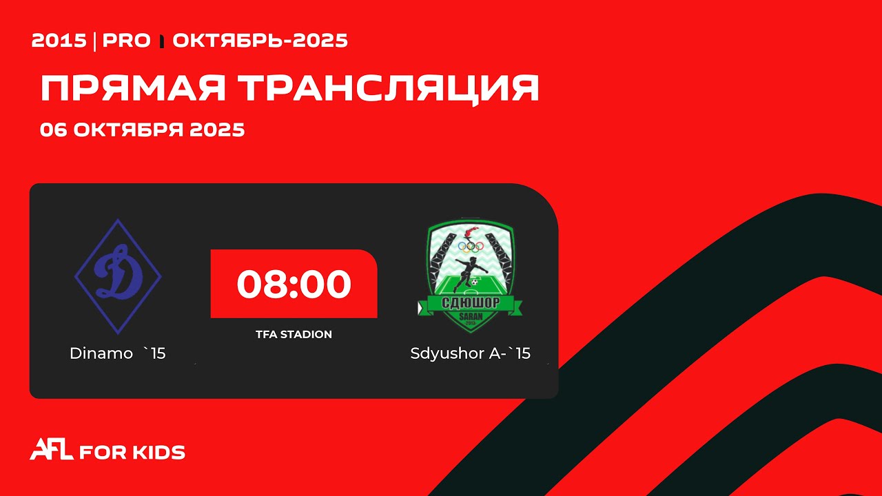 AFL Kids 2025   PRO  2015  год  1-день 1 игра
