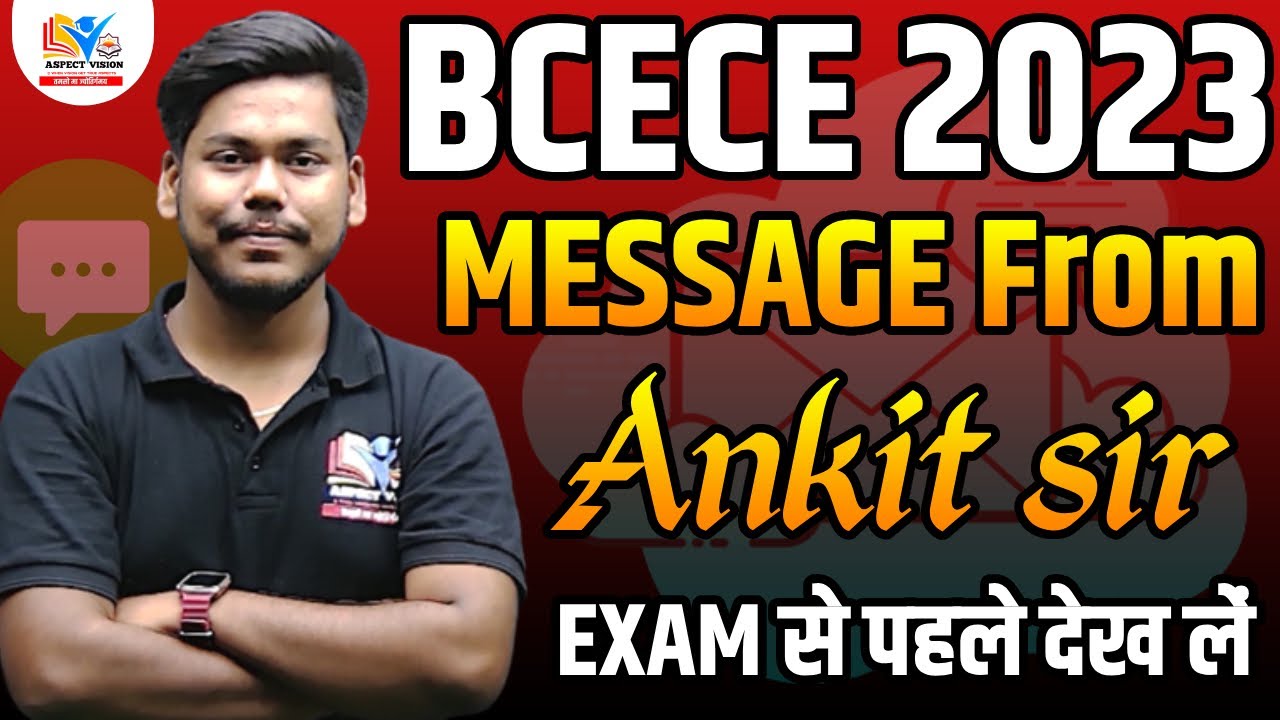 BCECE 2023 || MESSAGE FROM ANKIT SIR || EXAM से पहले जरूर देखें  || BIHAR BCECE 2023