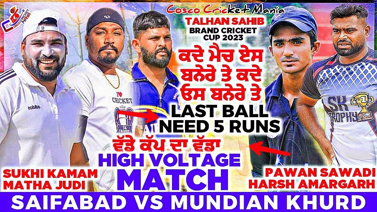 Saifabad(Sukhi Kamam & Matha Judi) Vs Mundian(Harsh Amargarh & Pawan) Cosco Cricket Mania